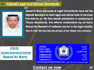 Highest Legal And Ethical Standards with Saeed Albarq law firm
